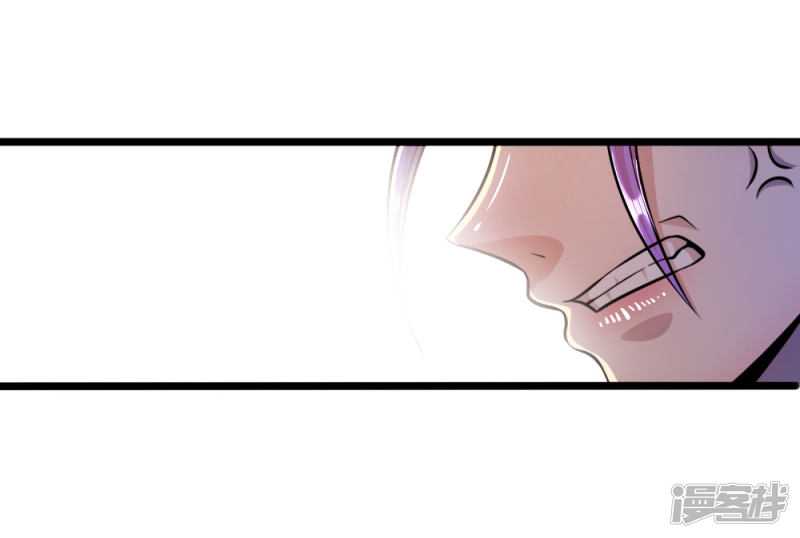 Medical Martial Arts Chapter 187 Gambar 8